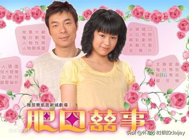 tvb台庆，tvb经典台庆90年代