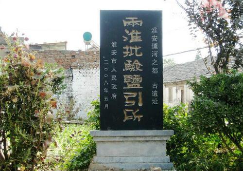 徽商称雄三百年，从盐来看晋商徽商发家史