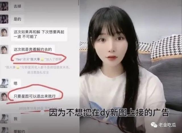 小慧君和沈辞亲吻，网红小慧君时隔两年终于道歉