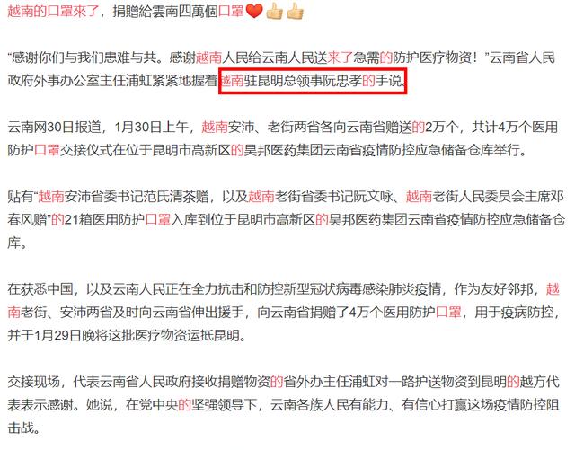 越南最新海防新闻，1946年中法在越南海防之战