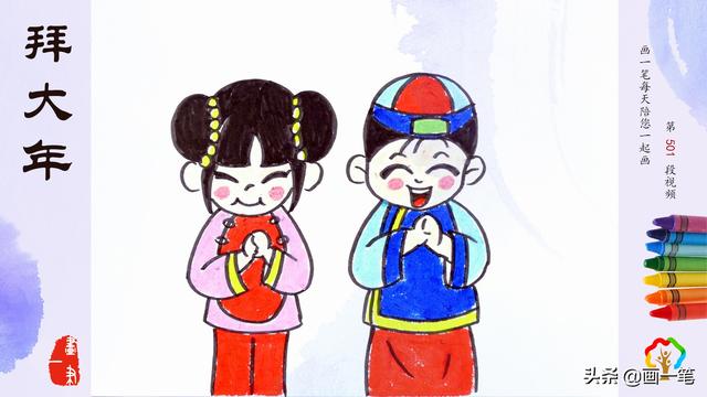 用蜡笔画关于过年的画，快过年啦~年画安排上了没