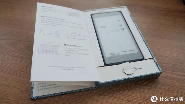 掌阅电子书阅读器，掌阅阅读器安装第三方软件（汉王、掌阅、文石这三个牌子的阅读器）