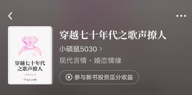 卿本黑萌之妖妃来袭，小说诸神之战东方神vs西方神