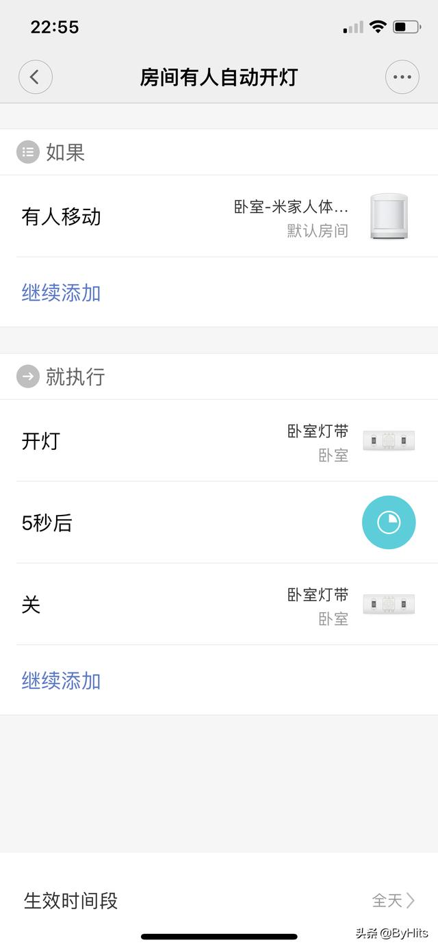 打造全屋智能灯光看这篇就够了，全屋智能灯光五光十色