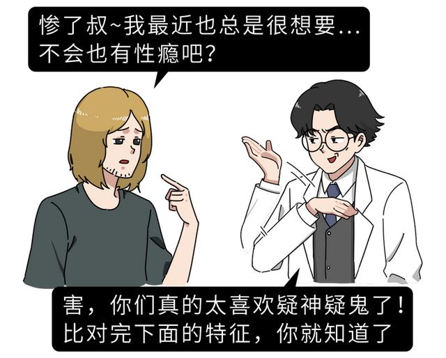 戒瘾，正确的戒瘾方法