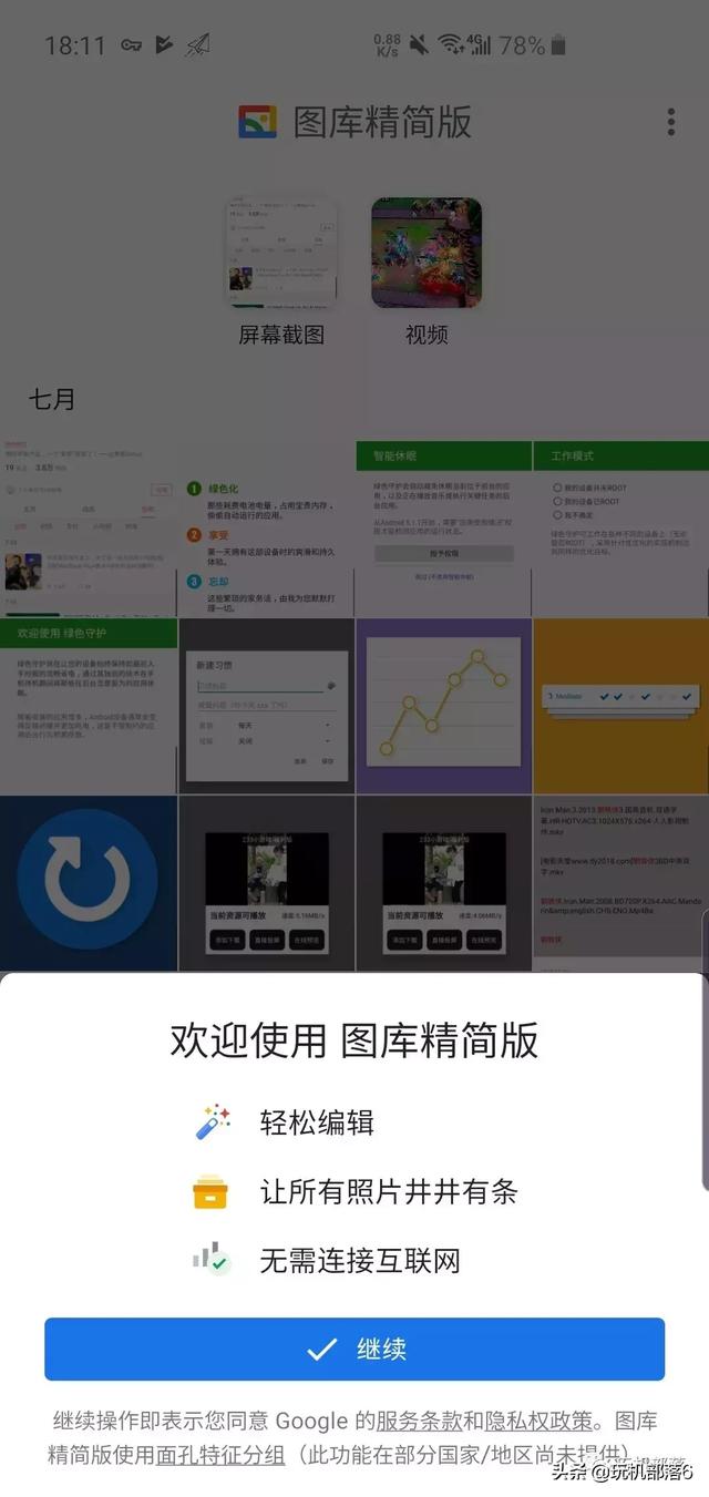 google相册，100GB付费扩容月费1.99美元起步