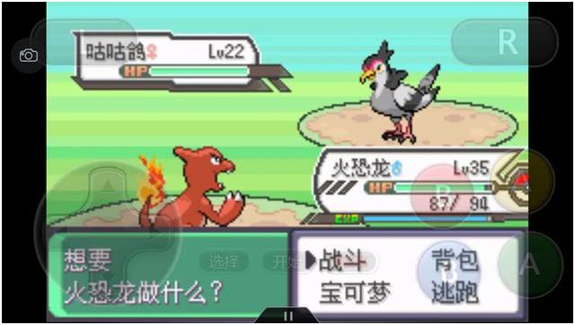 口袋妖怪究极绿宝石攻略，口袋妖怪究极绿宝石4图文攻略（攻略所使用的PM编号均为全国图鉴的编号）