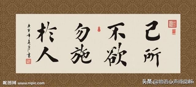 孔子之道的影响，孔子的处世之道有何意义