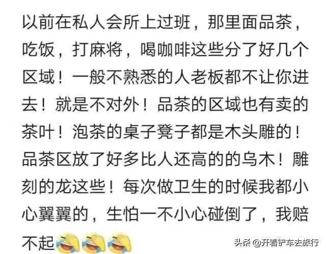 正规按摩休闲会所，按摩会所暗示有色情服务