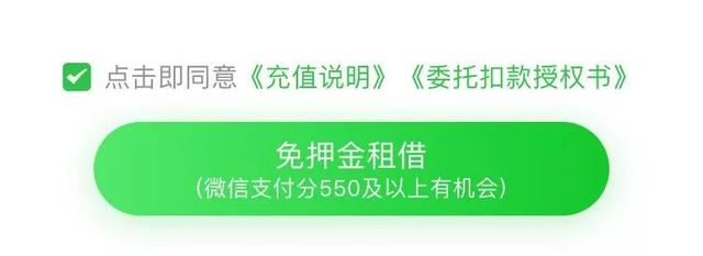 微信支付分怎么开通，开通微信支付分的步骤（微信支付分正式上线）
