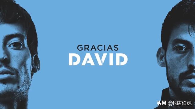 曼联 席尔瓦，深度解析曼城队魂大卫.席尔瓦的足球造诣