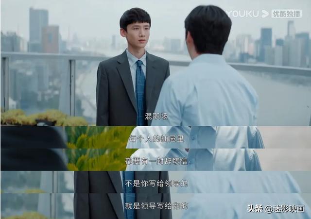 赵又廷和白敬亭的电影，过于真实让人不适