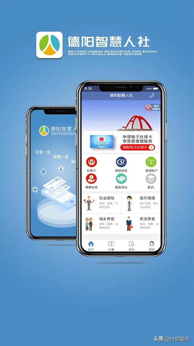 社会保险参保证明，网上如何打印社保参保证明（个人社保参保证明查询打印服务）