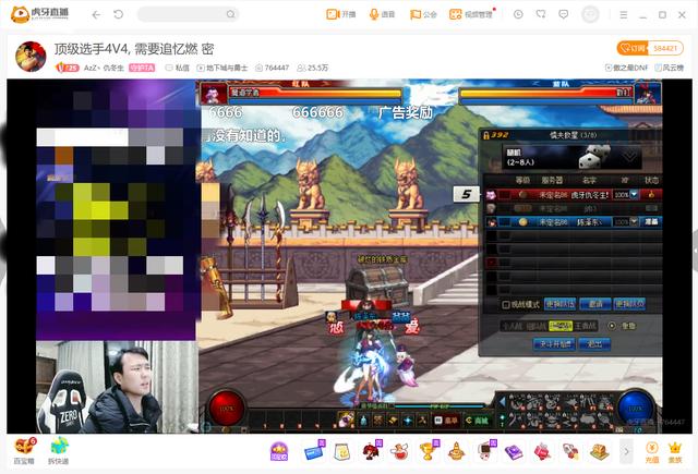 地下城与勇士日常对决，地下城与勇士抗韩勇士之战