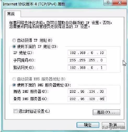 微软官网win7原版系统，微软官网win7系统安装（微软原版系统下载地址与U盘启动盘制作和安装系统教程）