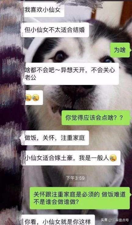 搞笑段子：七夕节送女朋友什么礼物最开心？情人节让你心满意足？ 七夕送女