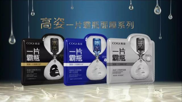 澳希亚国际品牌，这场澳希亚冠名的会