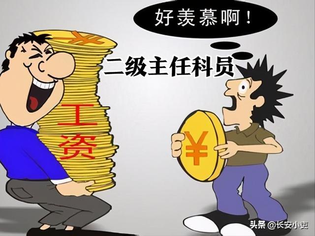 公务员晋升条件出炉，公务员晋升主任科员的条件（公务员晋升需走5道程序）