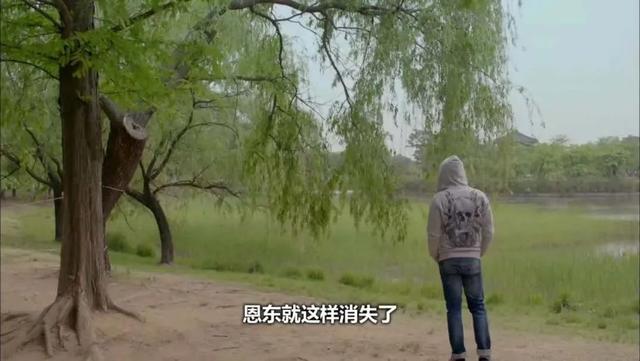 10部颠覆三观的韩剧，一口气刷完全集