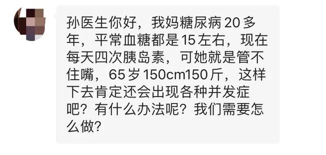 糖尿病四针(糖尿病四针强化治疗需要多长时间?)