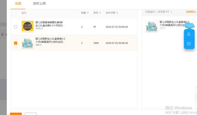 淘宝如何免费获得爆款，淘宝如何从0开始到爆款的几个步骤