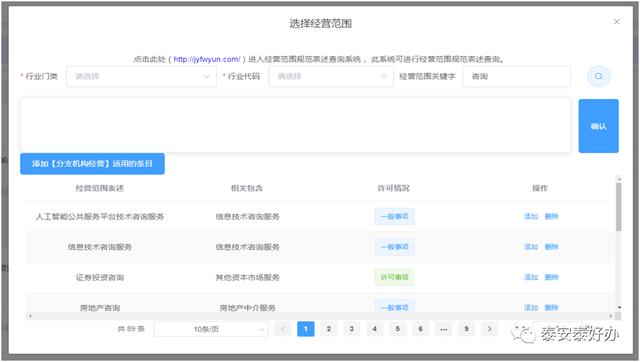 企业开办一窗通，一窗通开办企业流程（“智桂通”APP上线“企业开办一窗通”）