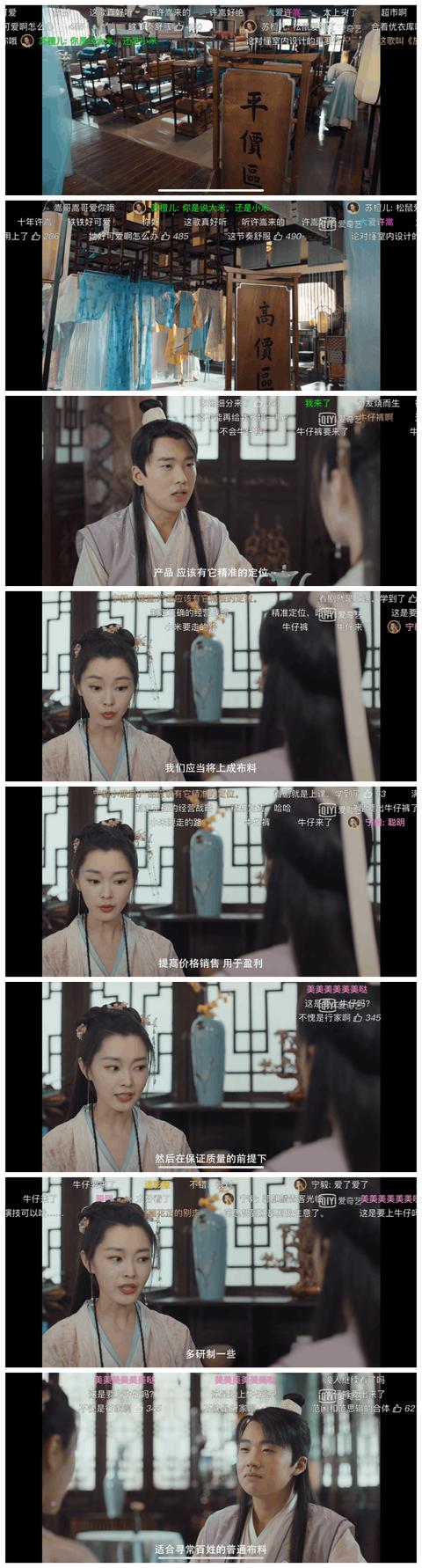 做生意必备十大思维，商业鬼才宁毅教你如何做生意