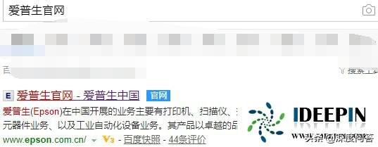 epsonlq-630k打印机怎么连接电脑，爱普生lq630k打印机使用方法（打印机和电脑怎样连接）
