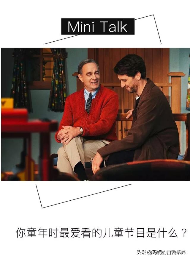 有哪些儿童电视节目，看了那么多儿童电视节目