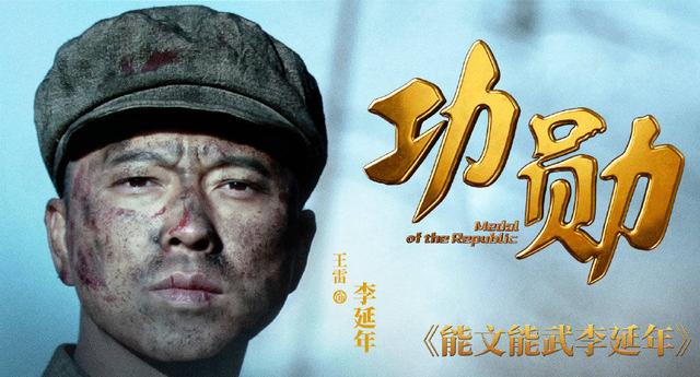 功勋开播两集8个催泪点，电视剧功勋是什么时间拍摄的