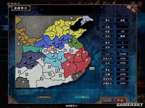 三国志历代版本最值得玩的，三国志9相比前作新增了多少武将