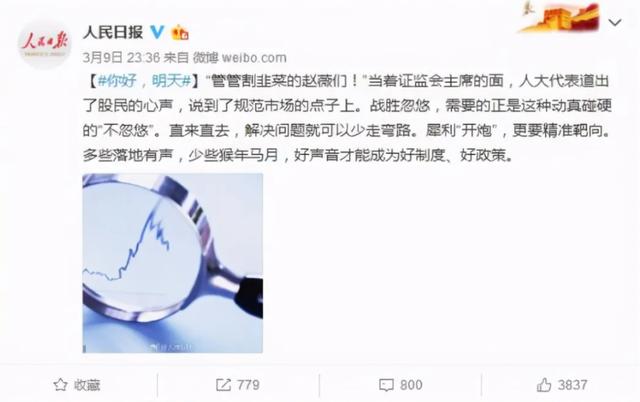 曾經的國民偶像一夜被封殺，海外資產曝光，奢華程度超普通人認知 娛樂八卦吃瓜 第8张
