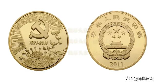 早期纪念币怎么收藏，新人学习收藏纪念币的五个建议