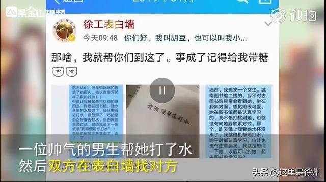 徐州工程学院图书馆官网，盐城工学院表白墙（徐州工程学院）