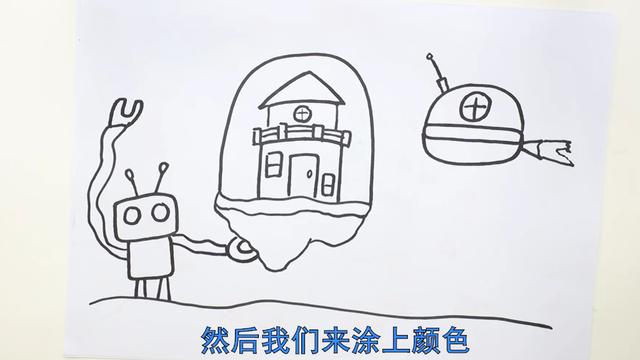 二年级科幻画，二年级的小学生，画画应该教什么呢，具体的怎么教呢,怎样能学到真东西呢？