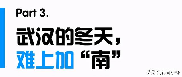 武汉属于南方还是北方，湖北地区是属于南方还是北方（武汉人的性格到底是偏北方的还是偏南方的）