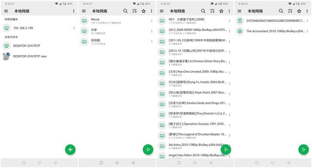 nas搭建影院系统，NAS远程流畅观影+远程下载
