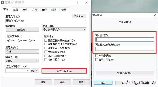 私密文件处理方法，OTG帮你完美解决