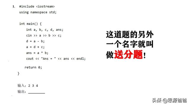 csp考试，少儿信息学竞赛csp考什么