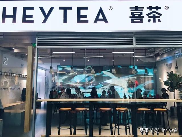 湖南人说喜茶，喜茶广东人的特产