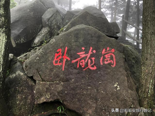 徒步南迦巴瓦峰最佳观景台，雾中徒步薄刀峰