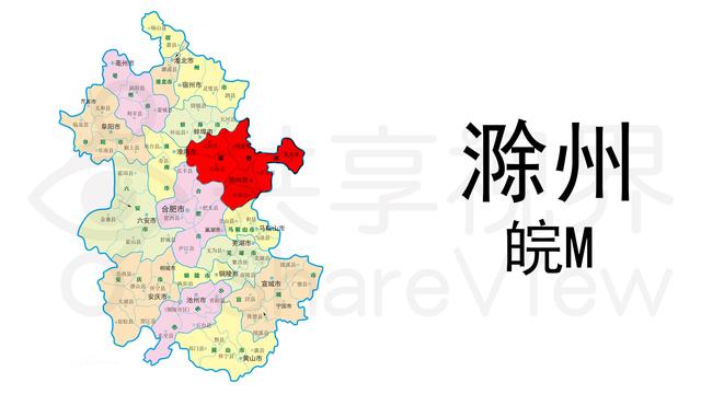 安徽各市车牌号段使用，安徽各地车牌号字母排序