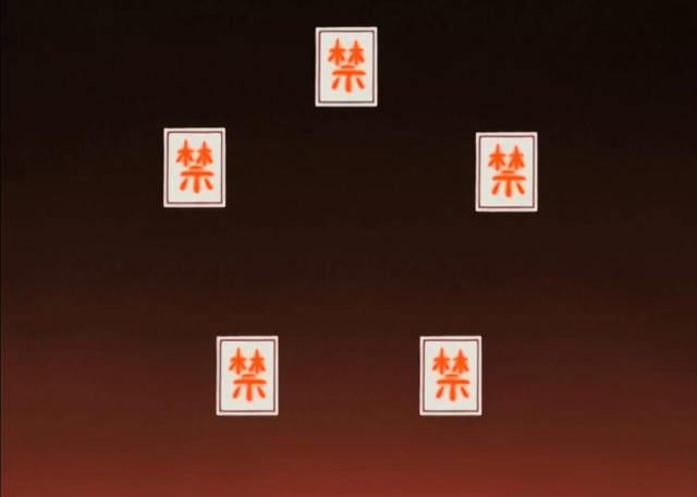 火影井阵特殊机制，四赤阳阵是你见过的最强结界