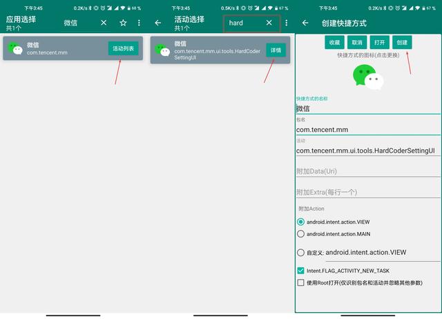 微信啥时候出精简版，微信死撑着不做的“精简版”