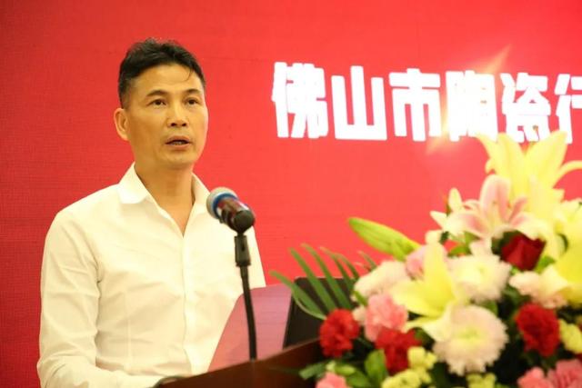 佛山陶瓷黄国明，“佛山陶瓷”集体商标启动