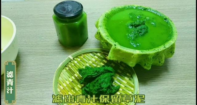 田艾籺的产地在哪里，家乡田艾籺江南青团子