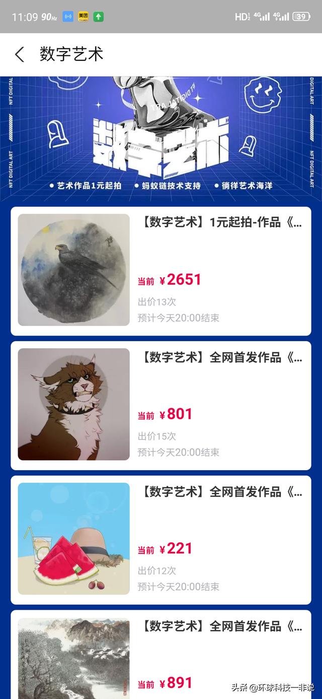 王者荣耀年收入，王者荣耀全球收入排名（腾讯去年游戏业务营收1707亿元）
