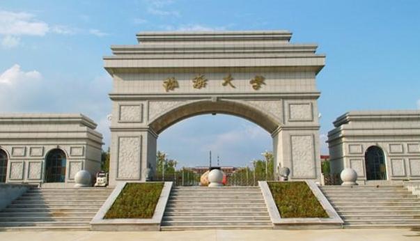 辽宁最好的大学，辽宁最好的15所大学