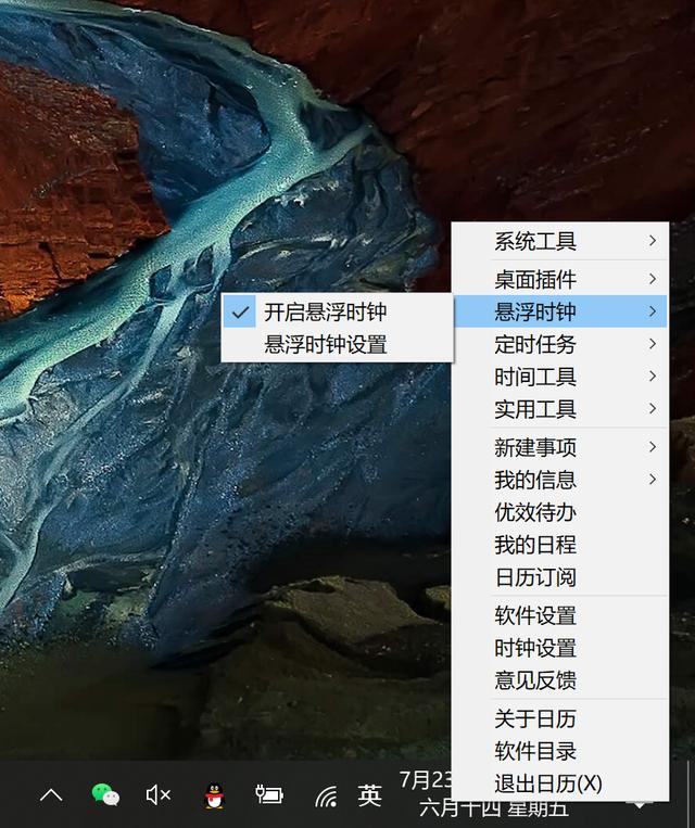 win11如何显示时钟，Win11的9大全新功能总结
