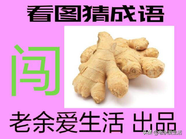 祝福好运的成语，祝福好运健康的成语（2020鼠年新年快乐祝福问候语拜年吉祥话）